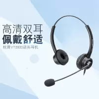 电话耳机客服耳麦外呼话务员耳麦座机头戴式电销专用