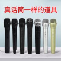 假话筒道具模型仿真儿童主持采访舞台表演专用记者玩具口才麦克风