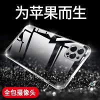 苹果11手机壳iPhone11Pro透明软壳11promax全包摄像头防摔保护套