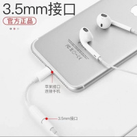 苹果耳机转换头iPhone7/8/xr/11/12/转接头二合一转接器充电