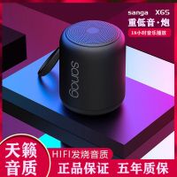 x6s蓝牙音响低音炮无线小音箱广场舞大音量车载迷你钢炮