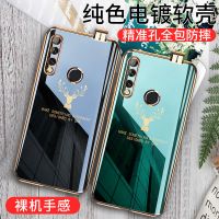 华为畅享10plus手机壳超薄电镀10plus保护套镜头保护硅胶软壳男女