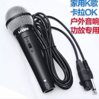 家用KTV有线话筒唱歌卡拉OK动圈户外拉杆音响功放音箱K歌麦克风