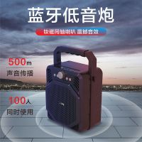 无线蓝牙音箱大音量户外广场舞手提音响家用小型便携式k歌播放器