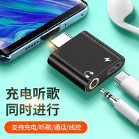 华为nova5pro/6/7耳机转接头小米8听歌9充电二合一OPPOreno转换器