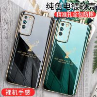 华为荣耀x10手机壳超薄电镀X10保护套防摔升降全包软壳抖音男女款