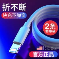 苹果数据线6s/7/8/plus/xr max/11/iPhone手机充电器线快充通用se