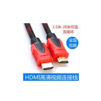 10米15米20米1.4版HDMI线电脑接液晶电视点歌机 投影仪高清线
