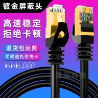 六类千兆网线高速家用成品0.5米100超五类电脑宽带路由白色网络线