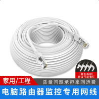 网线千兆六类100家用高速0.5/50/20米电脑宽带线路由器网络连接线