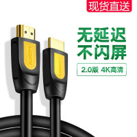 HDMI线2.0版4K高清线笔记本电脑机顶盒连接电视投影仪连接线