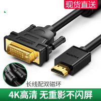 hdmi转dvi线转换器笔记本外接显示器屏投影仪电脑连接电视机