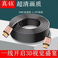 hdmi高清线2.0电视高清线4K电脑显示器机顶盒连接线投影仪视频线