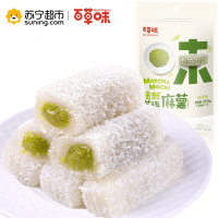 百草味 糕点 麻薯抹茶味210g袋装(休闲零食)