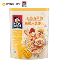 桂格麦果脆热带水果麦片420g