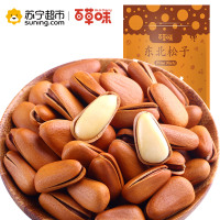 百草味 坚果 东北松子100g袋装(休闲零食)