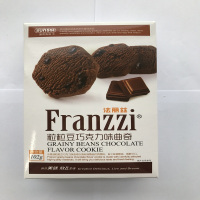 法丽兹(franzzi)102g粒粒豆巧克力曲奇(纸盒)
