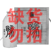 豫粮一号木盒53度酱香型白酒木质礼盒酒盒酒箱子500mlx4支装