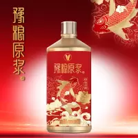 豫粮原浆珍品壹号50%vol浓香型白酒