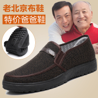 春季老年老人男单鞋软底防滑爷爷鞋老北京布鞋休闲中老年爸爸鞋子