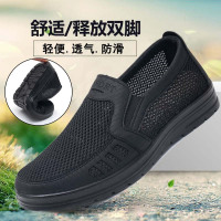 夏季男网鞋大码黑色工作鞋软底防滑老北京布鞋464748中老年爸爸鞋