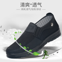 春秋男鞋老北京布鞋老人爸爸父亲鞋防滑爷爷鞋软底新款大码男布鞋