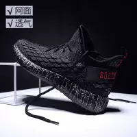 男2021春季新款修身男鞋青少年增高运动鞋夏季轻便透气休闲网面鞋