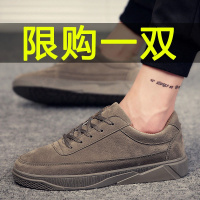 上班工作休闲板鞋新款高中运动男鞋春季百搭潮鞋子男士潮流帆布鞋