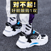 夏季新款港仔鞋子男韩版百搭男鞋潮流低帮老爹鞋男士增高百搭单鞋