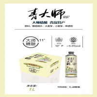 青岛青大师原浆白啤酒 1L