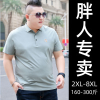加肥加大男T恤短袖冰丝翻领肥佬宽松休闲胖子男装POLO衫潮胖大码夏天穿的