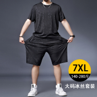 肥佬冰丝速干T恤男胖子加肥加大码男装夏季宽松休闲运动短袖套装夏天穿的