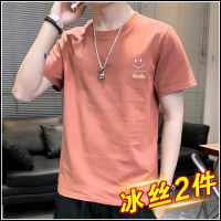 短袖T恤男士夏季潮牌2021国潮男生纯棉半袖冰丝体恤大码男装衣服T夏天穿的