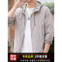 防晒衣男士2021新款夏季冰丝超薄透气夹克春秋外套潮流户外防晒服夏天穿的