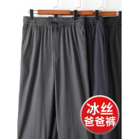 中年男士速干爸爸装裤子夏季薄款冰丝休闲裤男中老年人松紧男裤夏夏天穿的