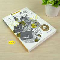 2020年暑假读一本好书小茶匙老太太全球儿童文学典藏书老师推荐三年级课外阅读书目小学生必读课外书籍阅读少儿读物童话故事书