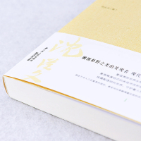 边城 沈从文正版 无删减沈从文散文作品集具有代表性的散文作品集 小学初中生课外书书目 青少年读物书籍 沈从文边城往事