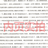 [译林出版社]汤姆索亚历险记正版六年级小学版原著四五马克吐温小学生课外书6年级汤姆·索亚初中生汤姆.索亚历险记完整版无删