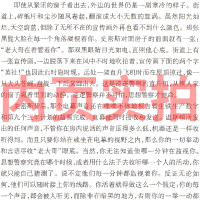 1984书 原版 无删减 一九八四书正版乔治·奥威尔著反乌托邦三部曲之一长篇小说外国文学经典世界名著书籍图书非英文版原版