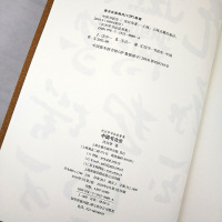 中国书法史 沃兴华 著 书法、篆刻(新)艺术 沃兴华 著 一部带有学术性质的中国书法史专著 中国书法理论史 上海古籍出版