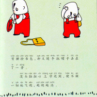 彩色版没头脑和不高兴二年级注音版正版书一年级全套任溶溶三年下册级没头脑和不开心幽默儿童文学小学生课外书阅读春风文艺出版社