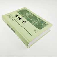 正版中华书局三国志 精装 晋 陈寿撰著 宋 裴松之注释 古典文学名著中华经典普及文库书籍