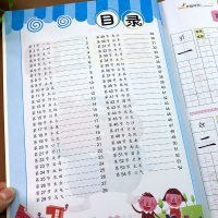 正版汉字描红幼小衔接幼儿园描红本初学者大班幼儿书籍天天练练习册描红本幼儿园学前班笔顺笔画幼升小启蒙识字基础天天练一日一练