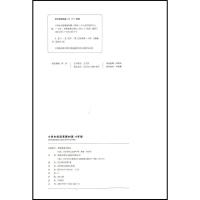 一本图书 2020语文小学生阅读真题80篇6年级 六年级历年全国名校考试题课外短文阅读练习童话散文儿歌科普性阅读材料练习