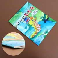 正版 好饿的毛毛虫 童书 中国儿童文学 少儿动物小说 7-10岁 儿童文学 童书绘本 毛毛虫的故事 动漫童书绘本 杨胡平