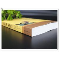 [选4本24元]小飞侠彼得·潘 金银岛史蒂文森著 小学生课外阅读物8-9-10-12-15岁少儿童书籍3-4-5-6二三