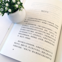 吉尔伽美什书四年级少年版教材版少年儿童读物史诗周边 吉尔加美什浙江江苏指定课外书小学生吉林大学出版社