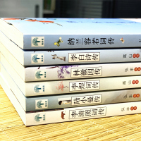 全6册 林徽因传 陆小曼传 李白诗传 李煜词传 李清照词传 纳兰容若词传 中国古诗词诗歌古诗词大全集鉴赏赏析唯美书籍