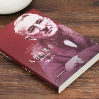 人性的优点 全本无删减版正版 卡耐基著优点人生哲理职场创业 人生哲理的书成人青春励志心灵鸡汤青春裸背