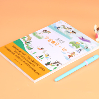 宇宙的另一边 陈诗哥诗意童年读本 儿童小说书籍 一二三年级小学生课外阅读书籍 7-9-12岁儿童经典读物